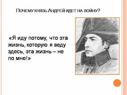 Почему идут отстрелы
