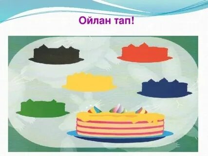 История тап