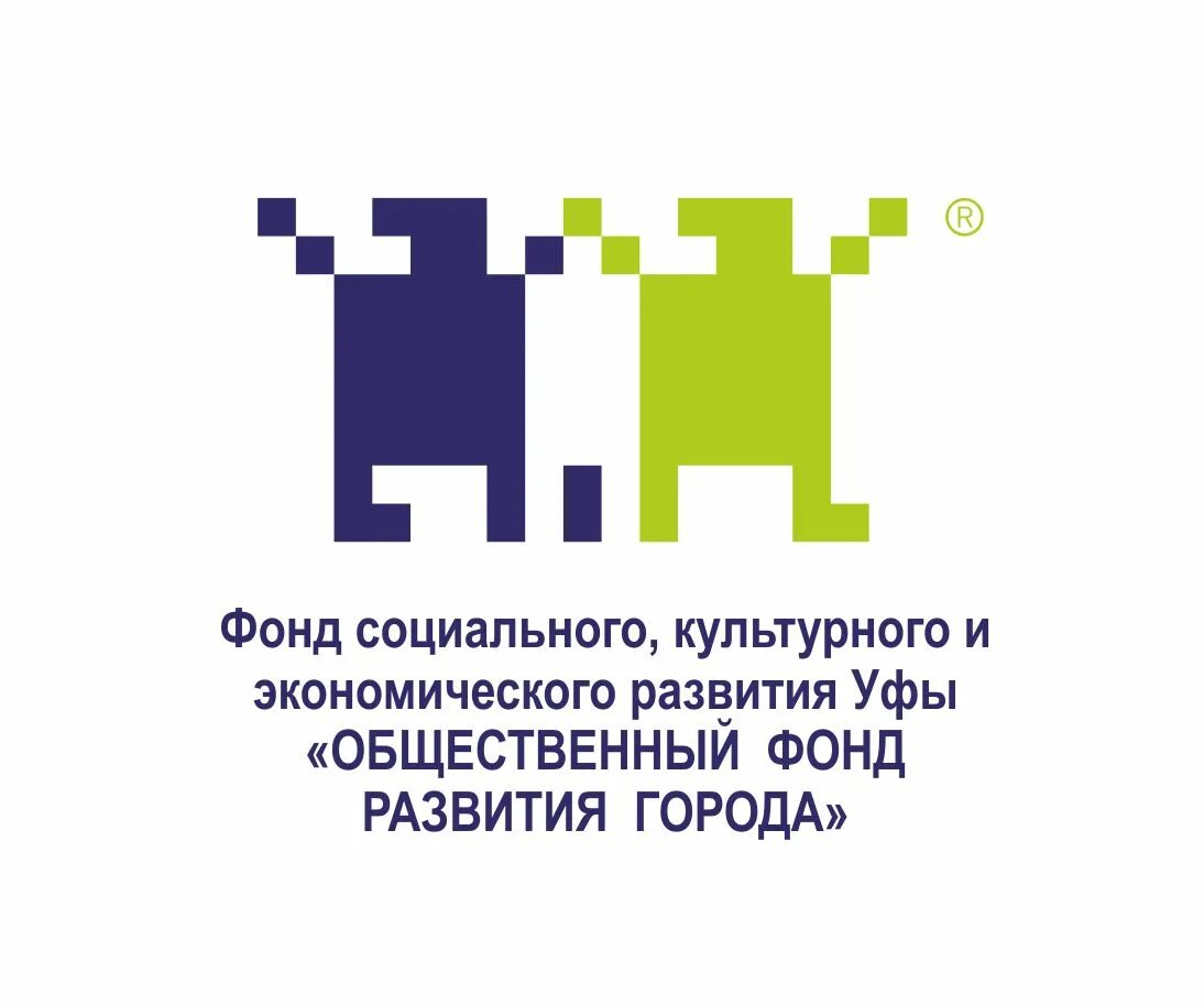 Общественный фонд. Общественный фонд логотип. Фонд развития. Фонд развития городов.