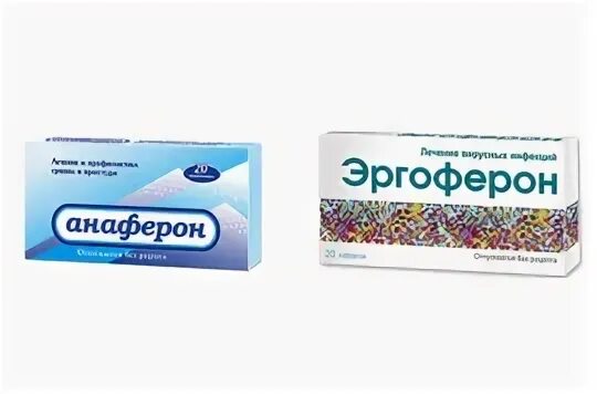 Что лучше эргоферон или