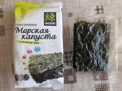 Морская капуста без добавок