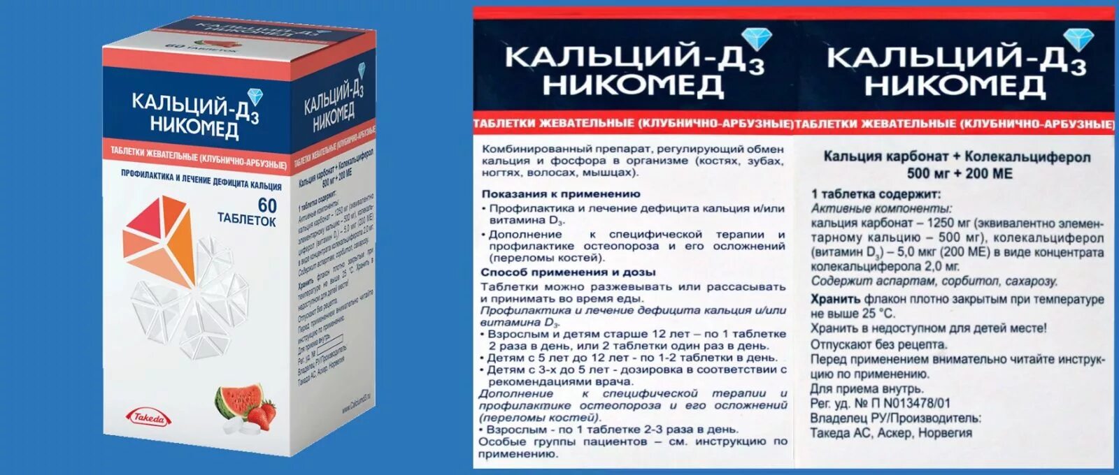 Какие витамины при герпесе