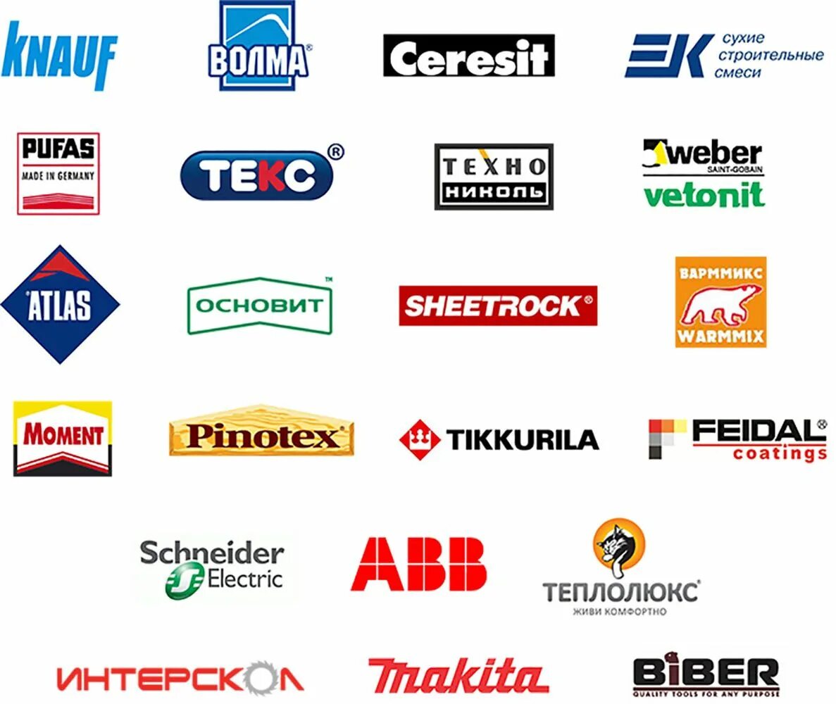 Какие марки производятся в россии. Бренды строительных материалов. Логотипы компаний. Логотип крупных корпораций. Известные бренды логотипы стройматериалы.