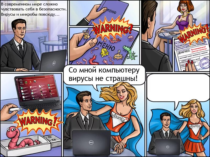 Сгенерировать комикс. Создать комикс самому. Сгенерировать комикс. Создать комикс самому. Как сделать комикс.