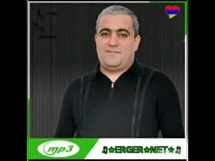 Армянская песни ми гна