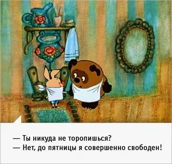 Цитаты из советских мультиков
