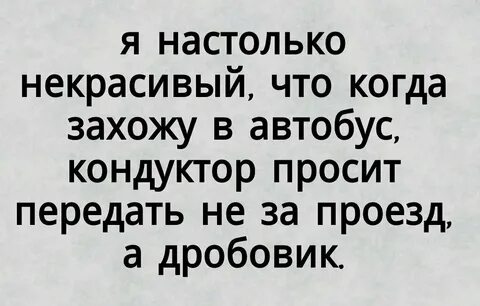 Нелепые анекдоты
