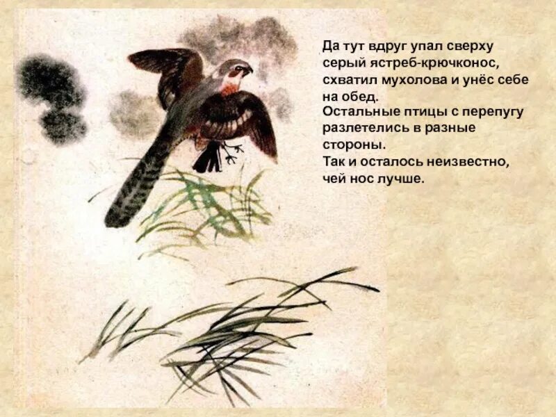 Высказывание про камин. Кот объелся. Вдруг тут друг. Союзмультфильм ну погоди заяц. Котенок наелся.