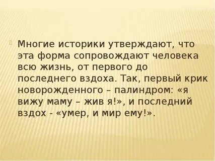 Успокоив разум погибну