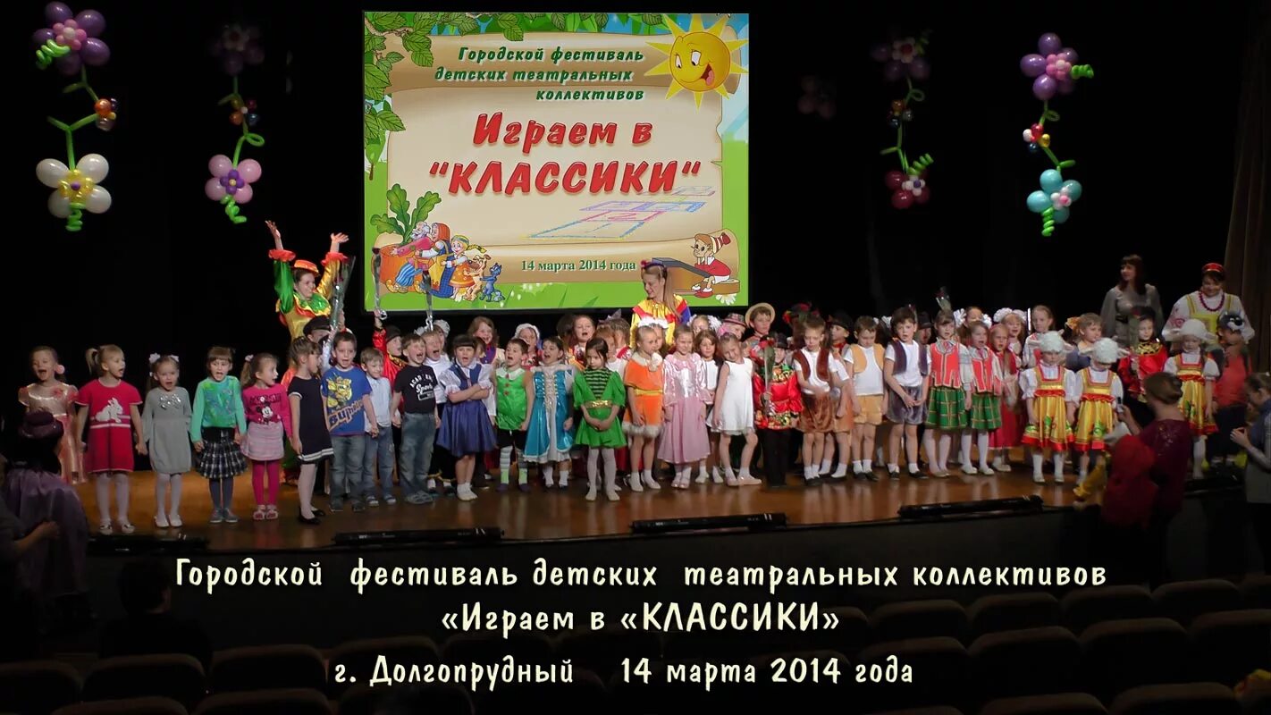 управление образования долгопрудный. городской округ долгопрудный. управление образования долгопрудный. министерство образования долгопрудный. фотографии с официальных мероприятий.