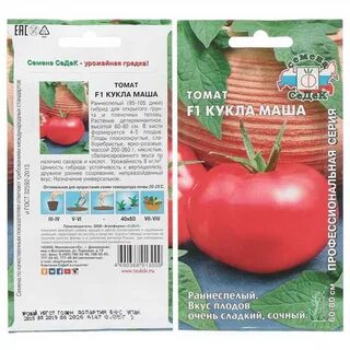 Томат кукла