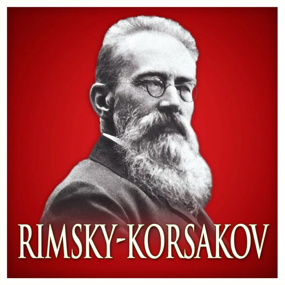 Nikolai Rimsky-Korsakov. Римский Корсаков млада. Произведения корсакова слушать