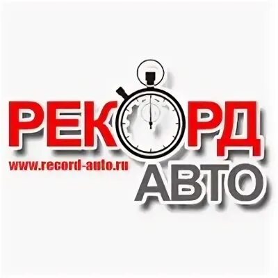 Record auto