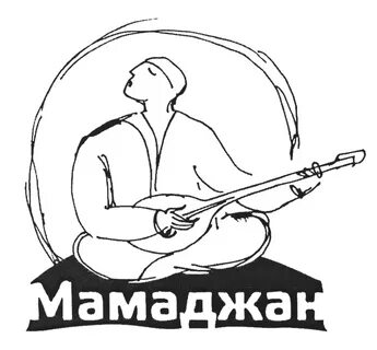 Душа востока