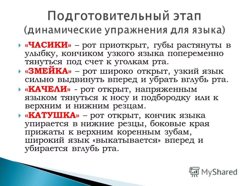 Нейтральные ситуации