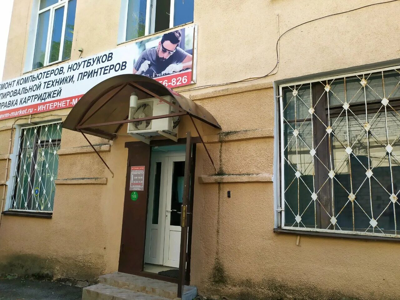 Переулок зоотехнический 12 ставрополь. Ставрополь пер зоотехнический. Зоотехнический, 15 внииок. Ставрополь зоотехнический 11. Ставрополь микрорайон 11.