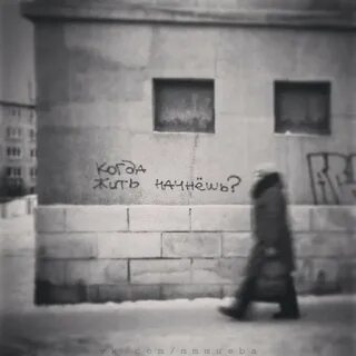 Не хочу жить работой