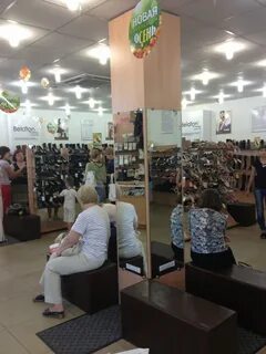 Белатон курск адреса магазинов