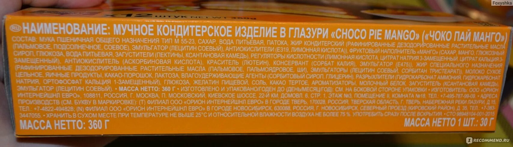 Мирролла состав. Никотиновая кислота мирролла. миролла никотиновая кислота для волос состав. никотиновая кислота extra. никотиновая кислота для роста и восстановления волос 65мл - мирролла.