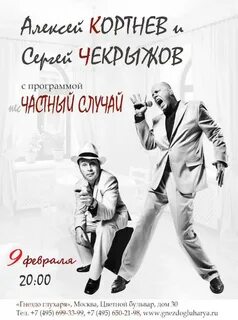 Гнездо афиша москва