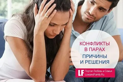 Почему пару дней