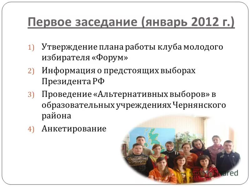 введение альтернативных выборов народных депутатов ссср год. демократические выборы понятие. принцип альтернативности выбора. альтернативные выборы пример. проведение альтернативных выборов.