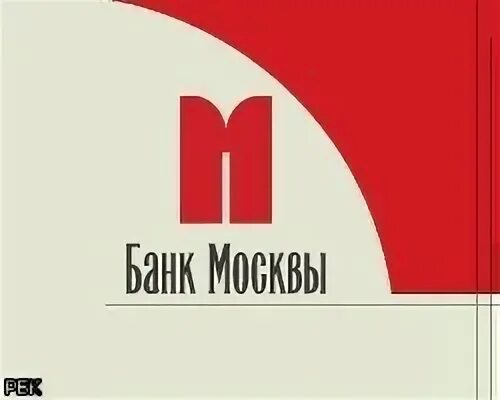 Оао акб банк. Банк Москвы. ОАО АКБ "банк Москвы" лого. Банк Москвы реклама. Банк Москвы Астрахань.