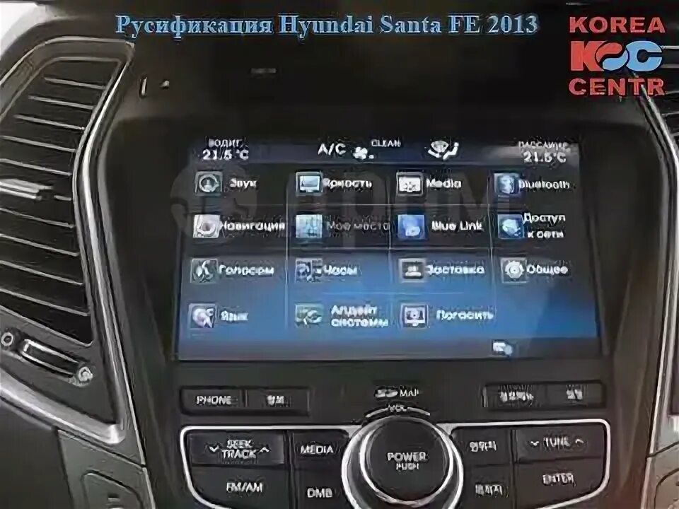 Русификация hyundai. Русификация hyundai. Русификация hyundai. Русификация hyundai. Русификация шгу санта фе 2021 сша.