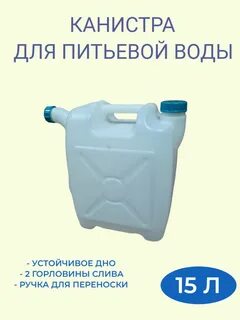 Альтернатива 15