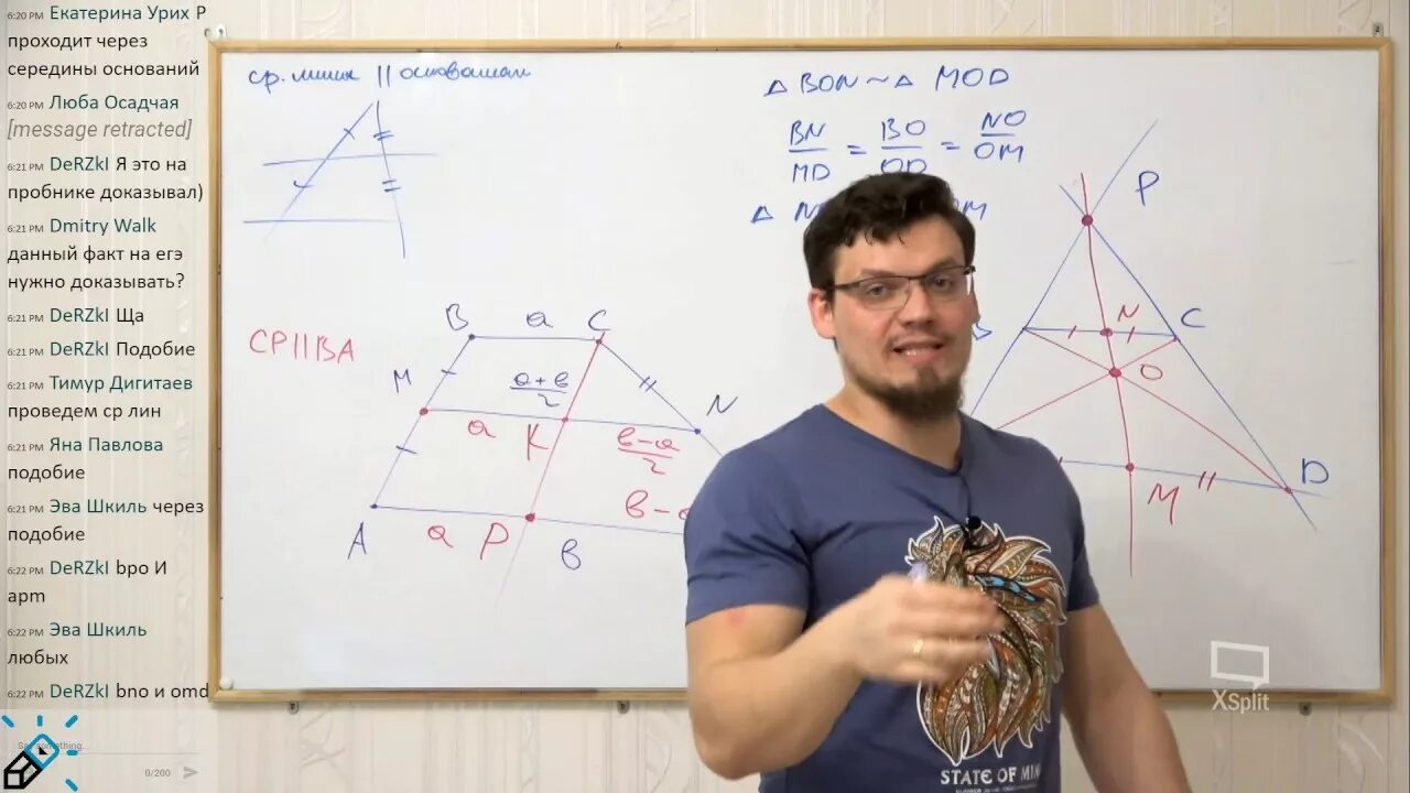 Школково ЕГЭ математика. Хачатурян планиметрия. Школково задачи. Школково ЕГЭ, ОГЭ, олимпиады. Задачи школково егэ