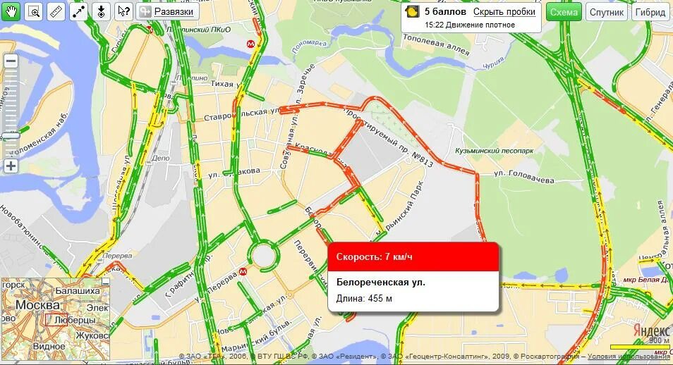 Почтовый индекс. Индекс россии. Индекс москвы люблино. Люблино на карте москвы. Индекс москвы люблино.