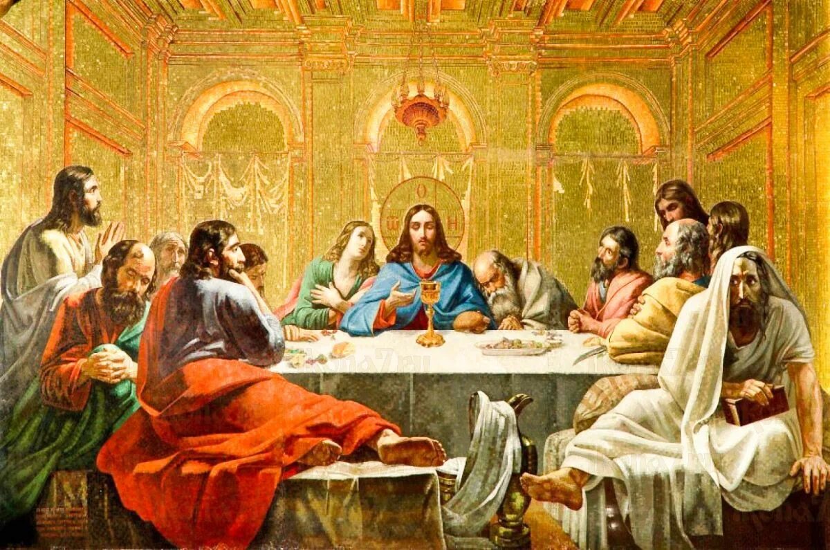В какой день было тайное вечере. Иисус Христос Тайная вечеря. Тайная вечеря Иисуса Христа икона. Тайная вечеря картина Леонардо да Винчи.