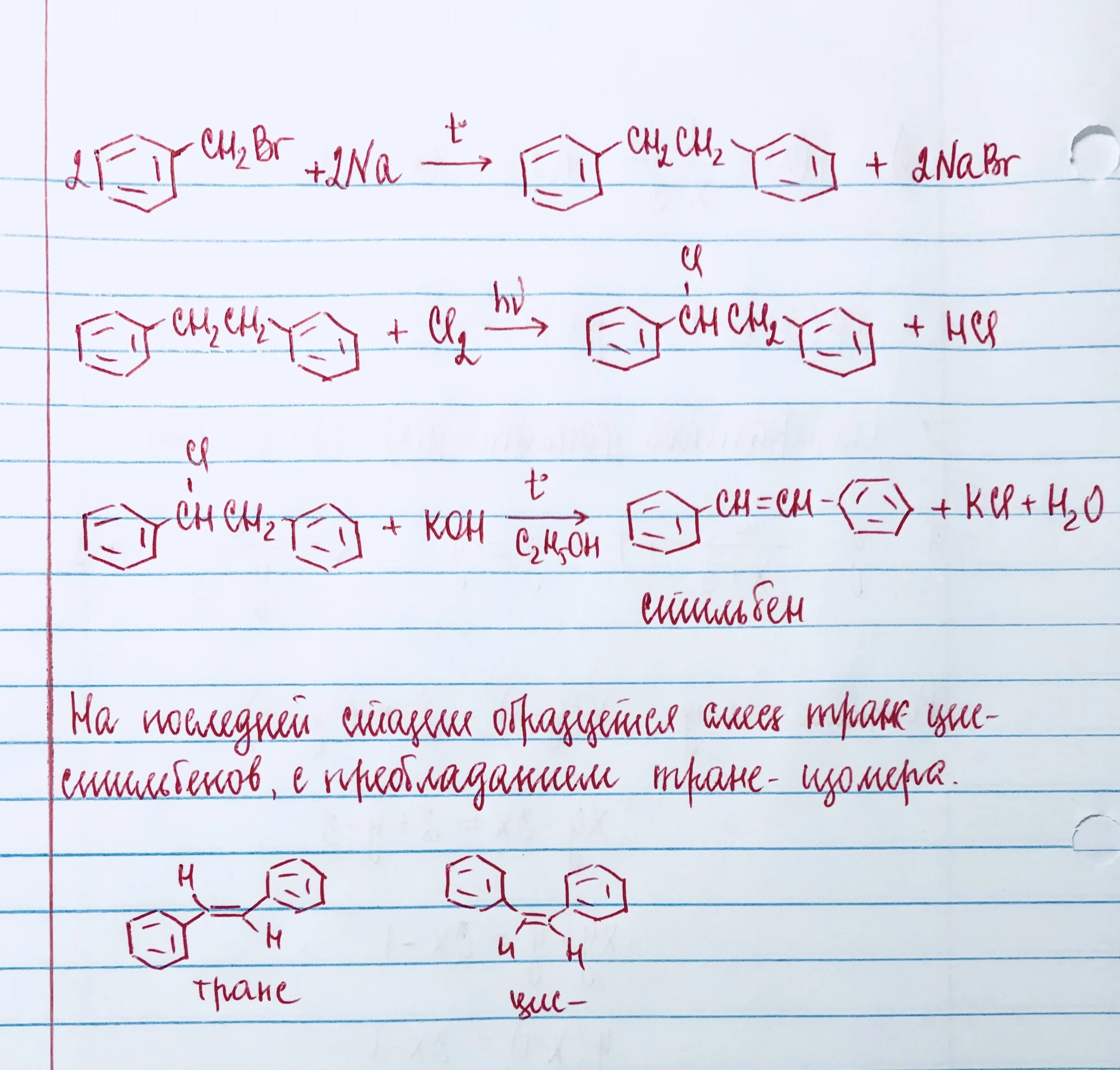 C2h6 ch ch. C6h5ch2br na. C6h5 Ch ch2 br2. C6h5-Ch=ch2.