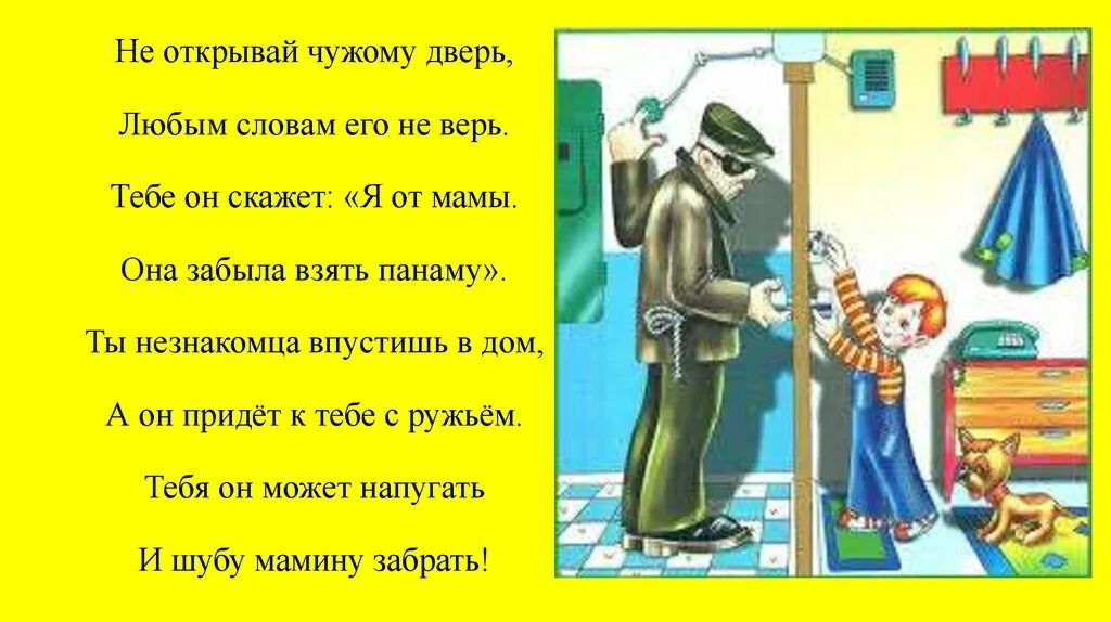 Мама отпусти гулять. Пустить все на самотек. Лего анекдоты. Что сделаю пущу. Что сделать чтобы отпустило пожалуйста.