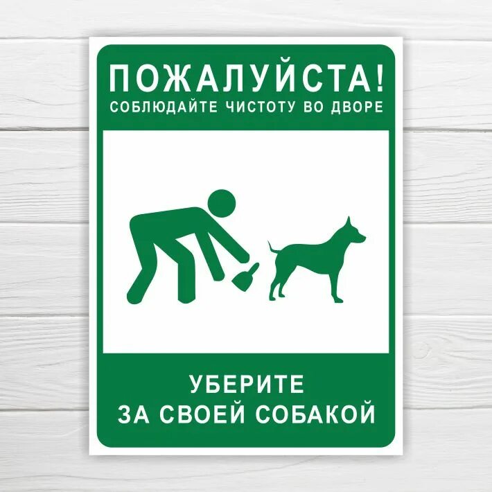 Уберут как пишется правильно - найдено 71 картинок
