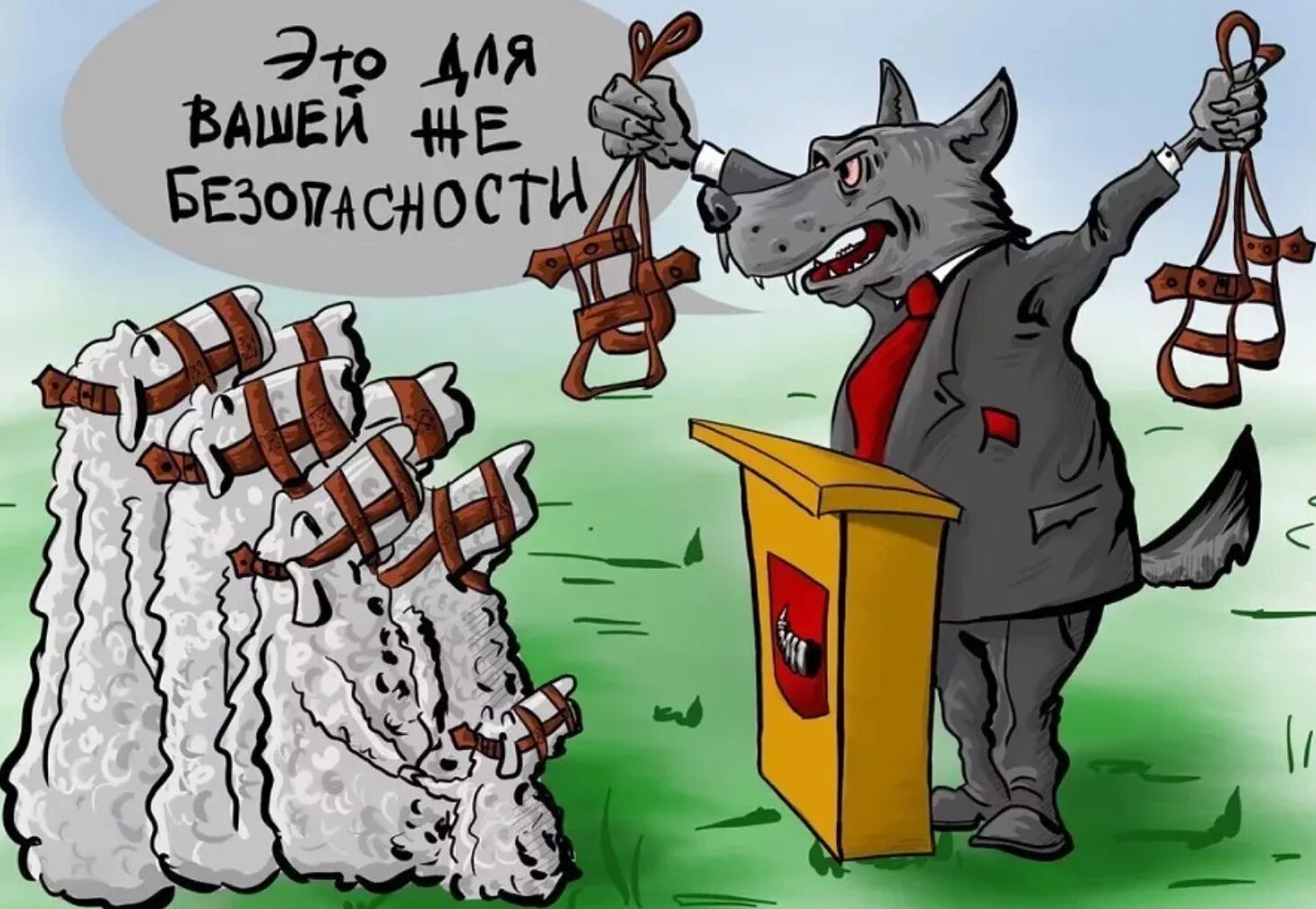 Видео про выборы смешное. Карикатура политика. Политическая карикатура. Политические карикатуры. Смешные политические карикатуры.