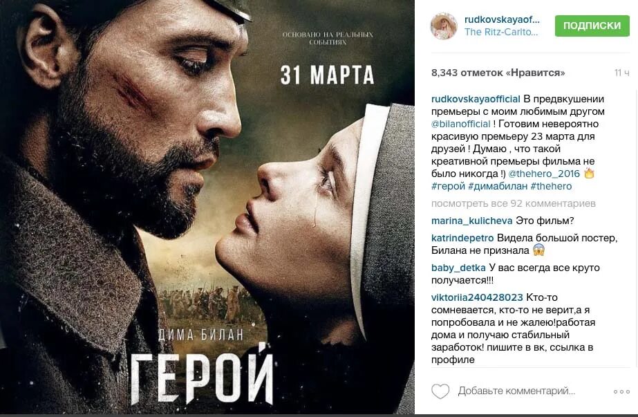 Герои трейлер на русском. Герои трейлер на русском. Герои трейлер на русском. Неуловимые последний герой трейлер. Герои трейлер на русском.