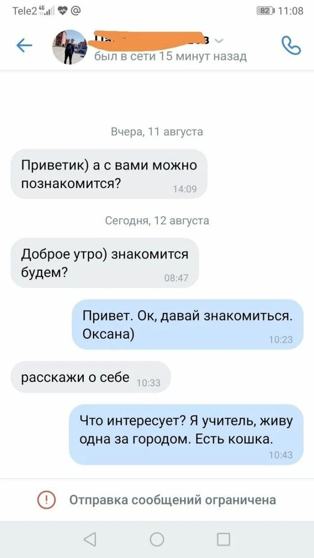 Как можно поиздеваться над. Издевательство человека над другим человеком. Я издеваюсь. Издеваешься юмор. Как можно поиздеваться над.