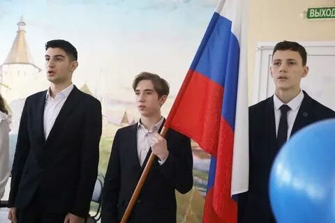 Движение первых 11 класс