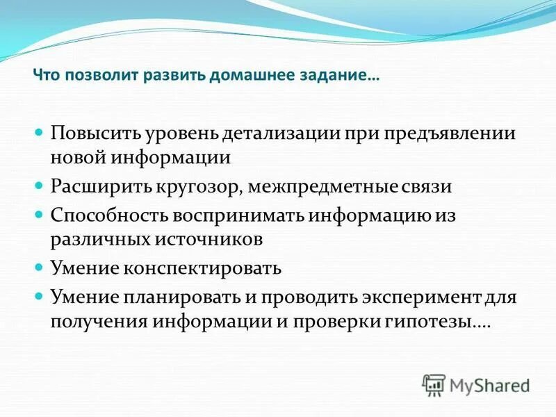 Каким законом объясняется. Закон спроса объясняется эффектом. Закон замкнутости примеры. Закон взаимной индукции. Иллюзии восприятия в психологии.