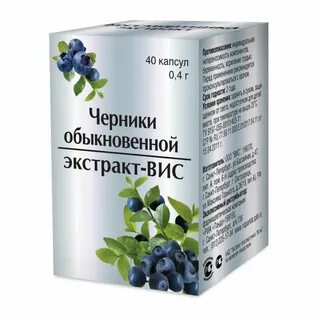 Экстракт голубики