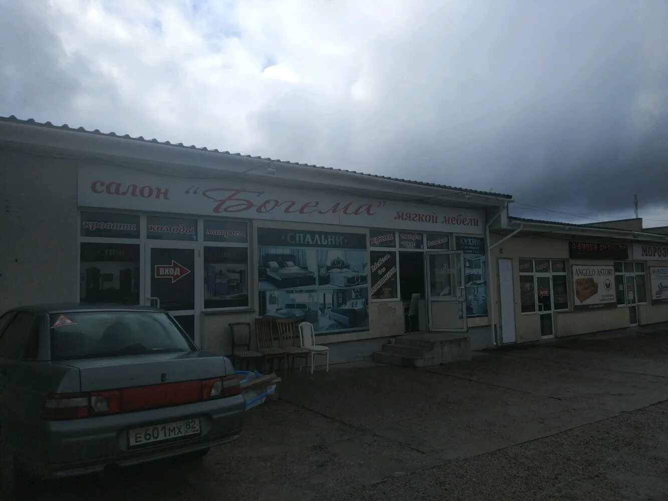 Spetz, строительный магазин, просп. Победы, 213А, Симферополь - Яндекс Карты