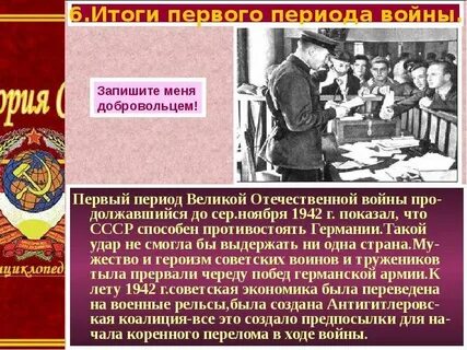 Какими были планы обеспечения советского народа