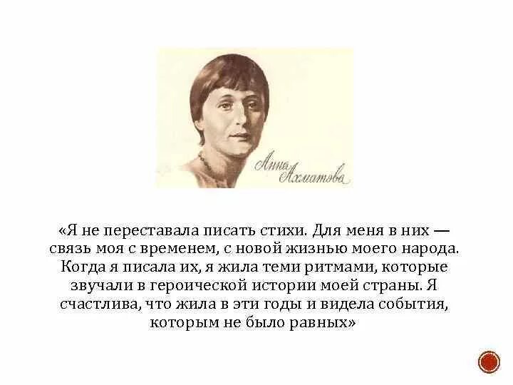 Как можно написать стихотворение. Писать стихи. Я пишу стихи. Написание стихов. О чем писать стихи.