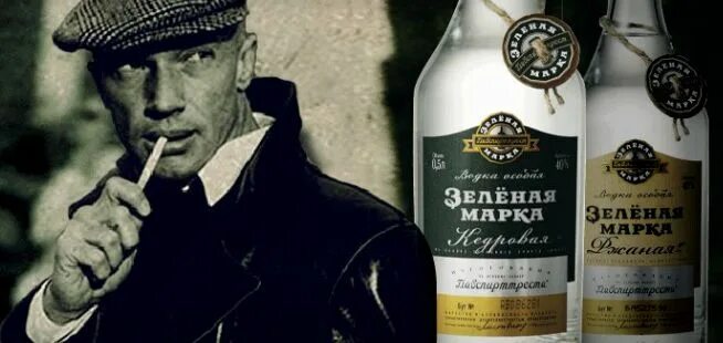 Отзыв о Водка Топаз "Зеленая марка" Кедровая Качественная водка