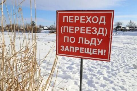 Дата перехода на зимнюю