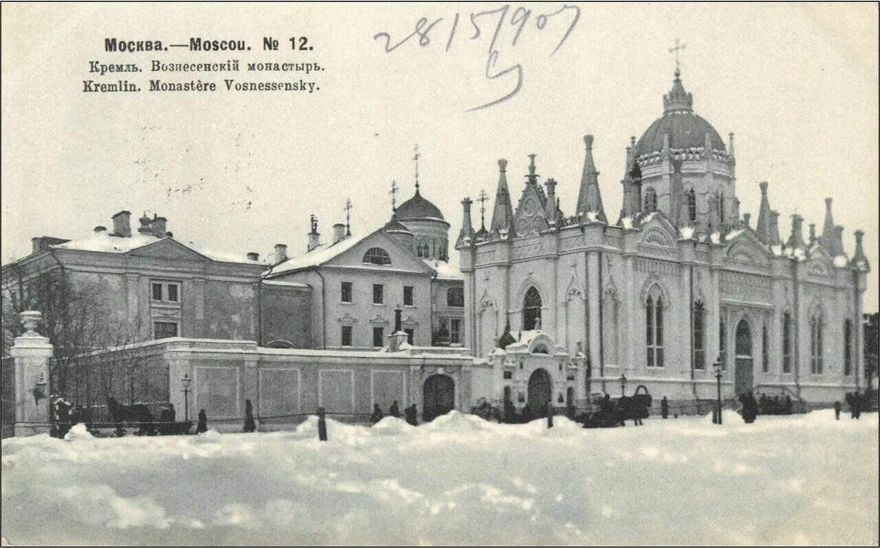 Церковь вознесения московского кремля. Екатерининская церковь вознесенского монастыря. вознесенский монастырь (москва). вознесенский женский монастырь москва кремль. екатерининская церковь в кремле (1808).