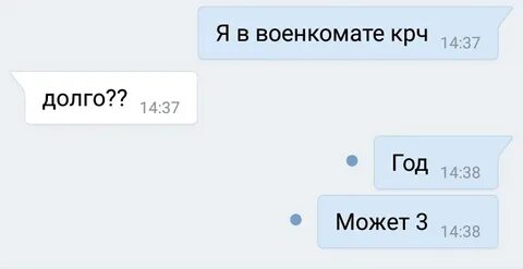 Как насчет пойти