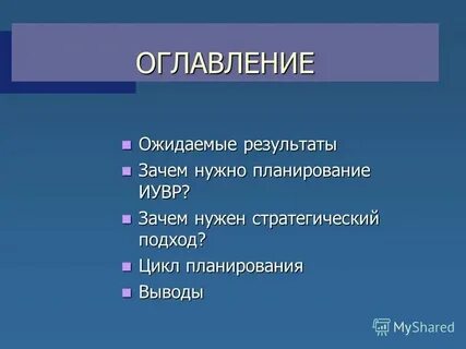 Почему нужны города