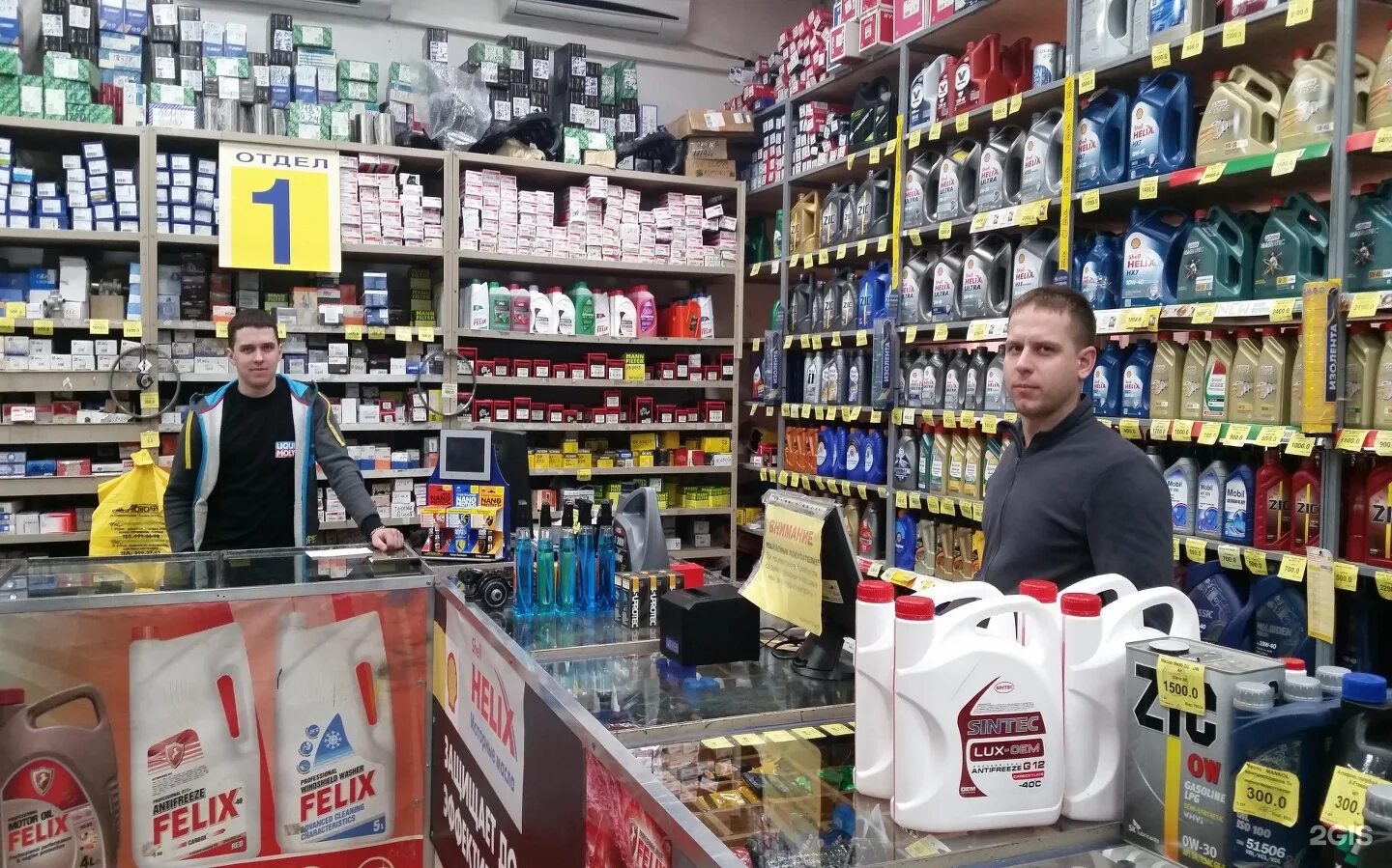 Магазин запчастей продавец. Продавец консультант автозапчастей. Продавец автозапчастей. Магазин запчастей продавец. Продавец в магазин автозапчастей.